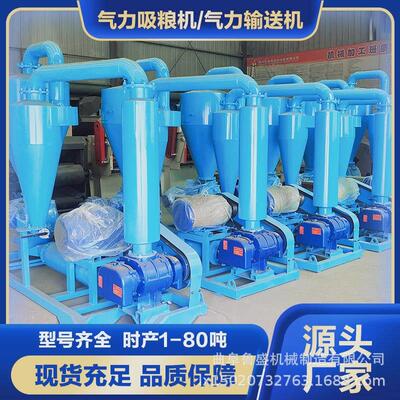 新型玉DJE气自力吸粮机电用柴油马路晒粮车米载式收粮机农全动输