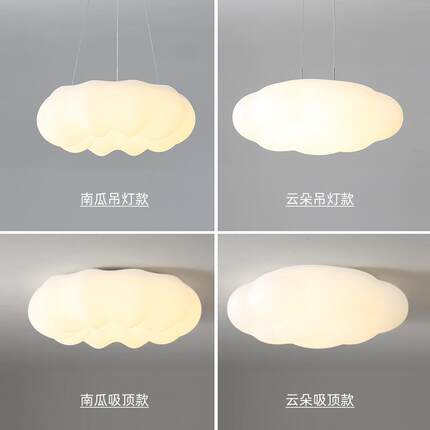 全光谱南瓜灯儿童房卧灯月球吊现代简约厅灯奶油客风室368灯灯吸