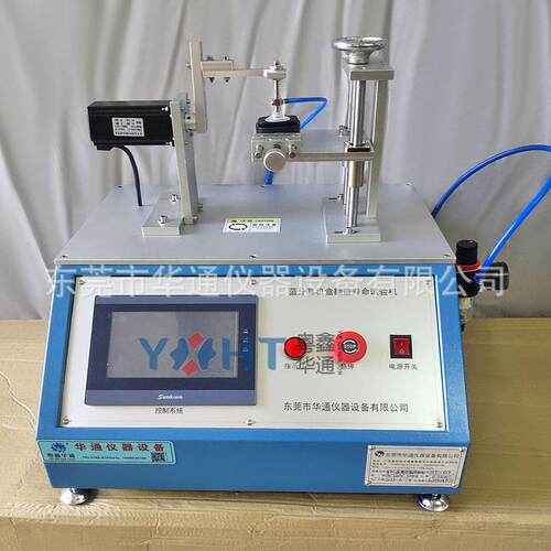 蓝牙耳机HT-910盒翻盖寿测命试验机助听器充盒盖子开合疲劳仪试器