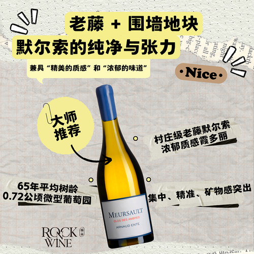ArnaudEnte弓箭脸默尔索单一园