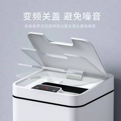 智能感应式自动开盖15升18L垃圾桶厨房卫生间简约大容量卫生桶