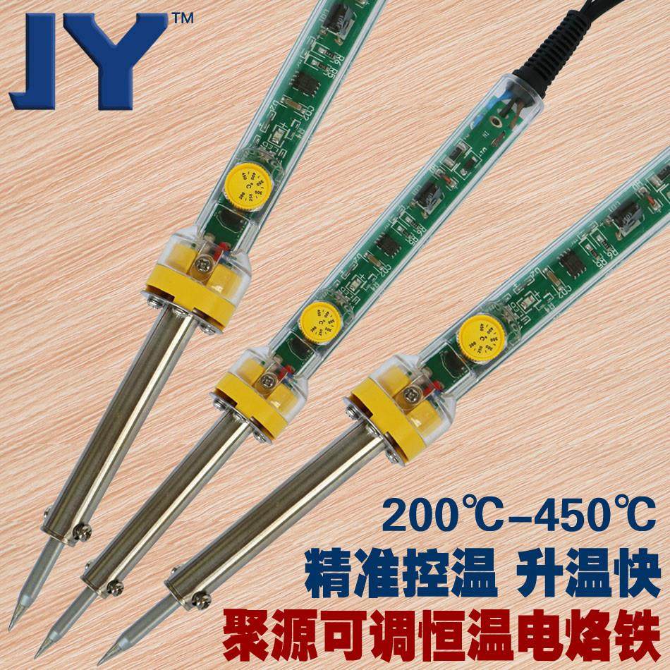 聚源JY 60W可调温电烙铁套装 无铅恒温烙铁 家用电烙铁焊锡工具,五金/工具,电烙铁,淘宝优惠券,粉丝福利购,淘宝优惠卷