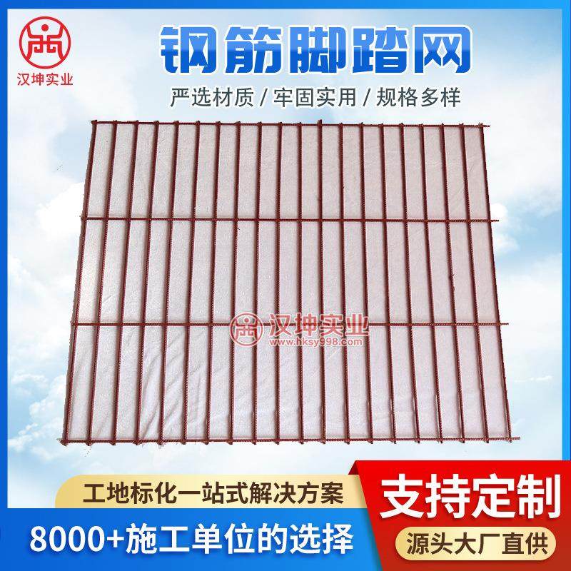 厂家直销脚手架脚踏网 建筑工地脚踏网 工地钢材方型安全脚踏网,金属材料及制品,丝网/金属网,淘宝优惠券,粉丝福利购,淘宝优惠卷