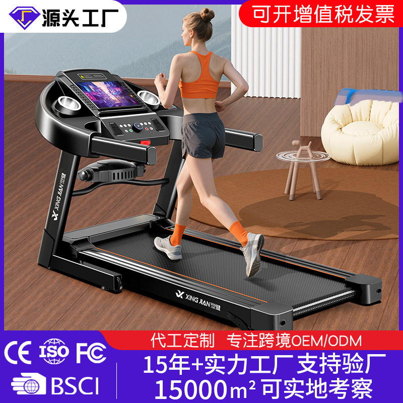 【无级调速】家用跑步机走步机爬坡静音室内家用健身器材减肥工厂