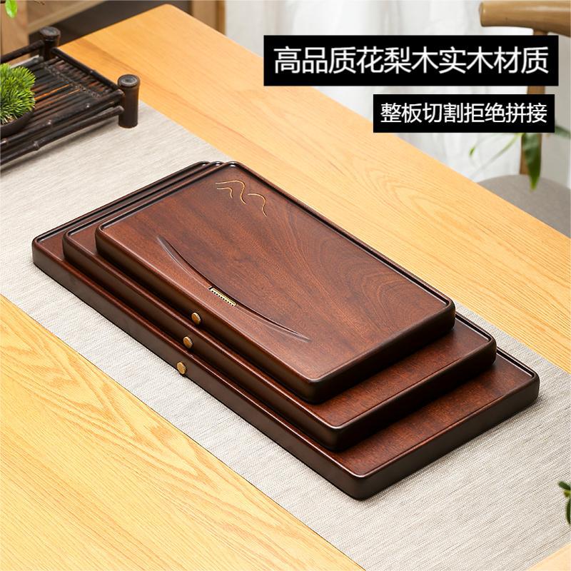 花梨木茶盘家用整块实木功夫茶具简易排水式红木茶海茶托干泡茶台