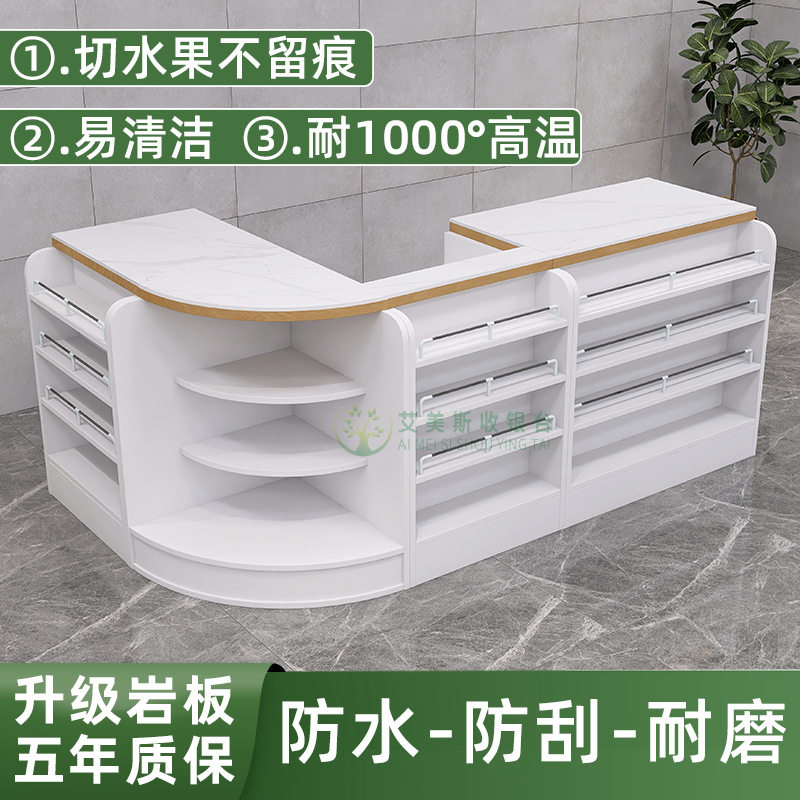 现代简约超市收银台母婴店药店小吧台便利店商用小型转角柜台组合