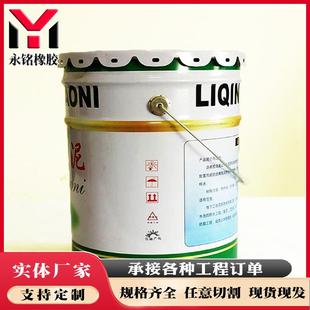 永铭护栏支架聚氯乙烯胶泥 沥青嵌缝胶厂家 优质PVC灌缝油膏厂家