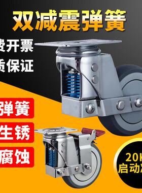 中型双弹簧减震脚轮3寸4寸5寸万向轮软胶TPR减震脚轮高弹静音轮