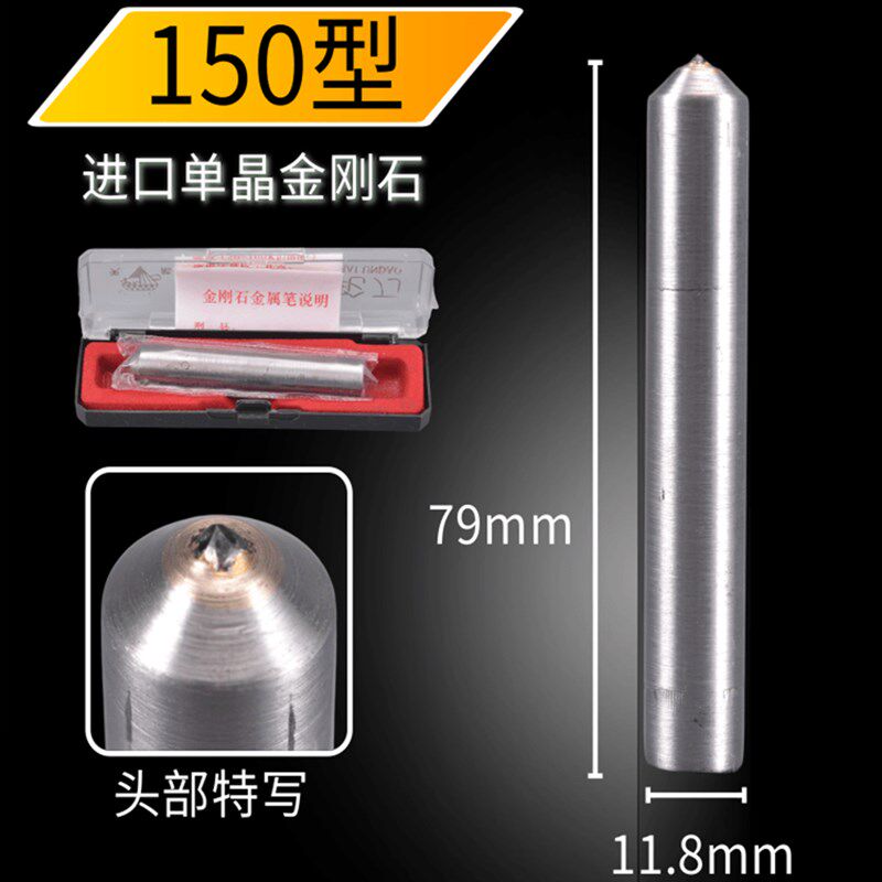 天然金刚石 砂轮整形刀/金刚笔 大颗粒 合金粉末扁头金刚笔修整刀图片
