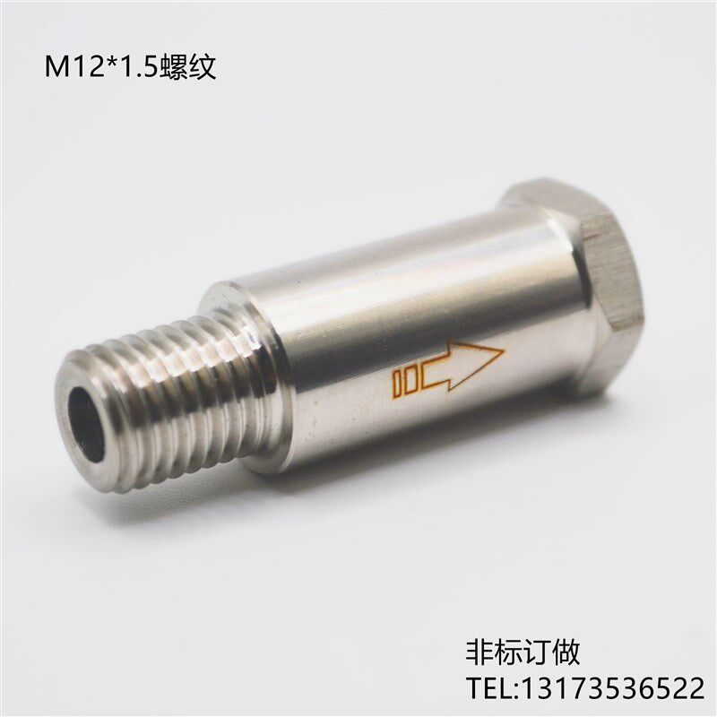 非标订做304不锈钢单向阀M12*1.5发动机耐油管气管耐高压止回阀