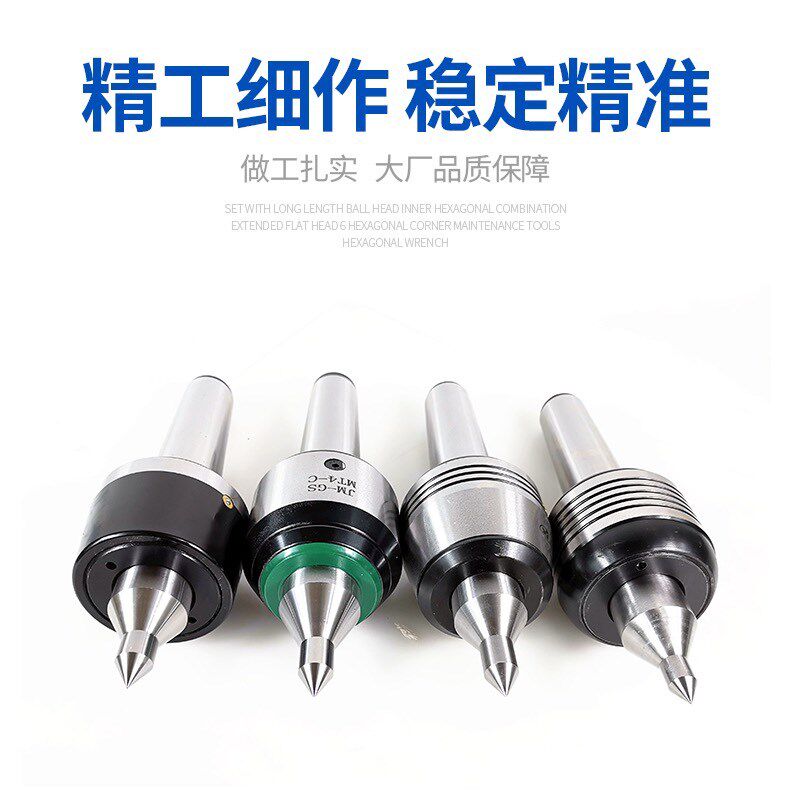 高精密车床莫氏3号4号5号双尖顶尖阶梯回转顶尖活动小头顶针顶针