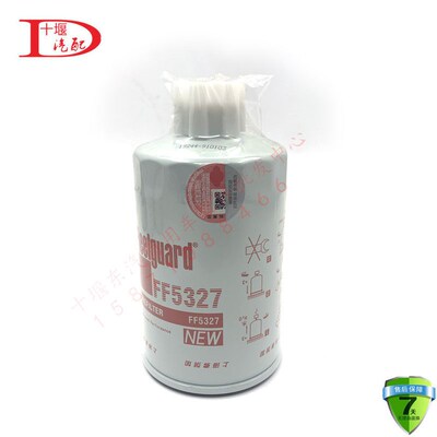 FF5327 适配东风6BT康明斯发动机柴滤柴油预滤器1119G-030油格153