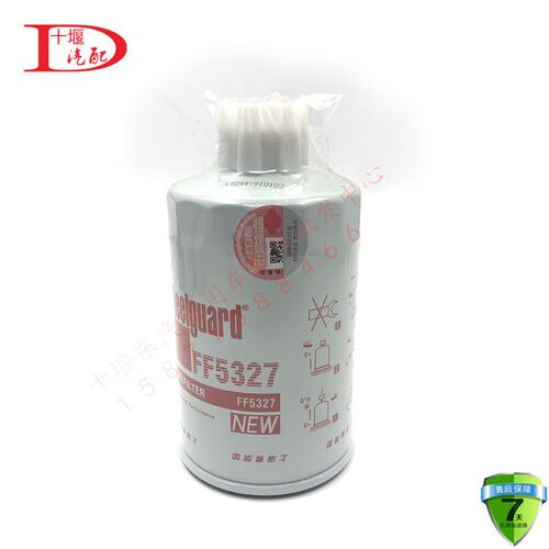 FF5327 适配东风6BT康明斯发动机柴滤柴油预滤器1119G-030油格153