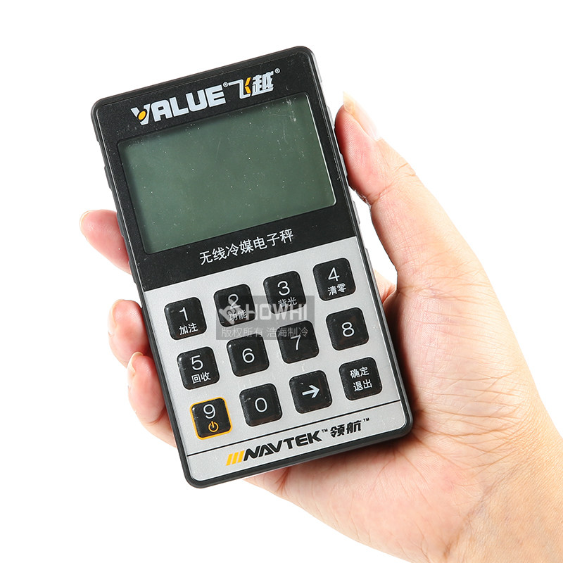 正品飞越无线冷媒电子秤 蓝牙连接冷媒称VRS-100i-01空调定量加注