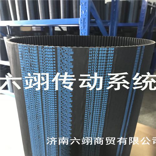 意大利麦高迪同步带 8M640 8M648 8M656 8M672 8M680 8M688 8M696