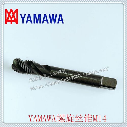 日本YAMAWA深孔螺旋丝锥S-SP M10 M14 M20