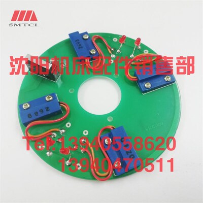 沈阳数控机床CAK6163 6180 80135霍尔元件码盘刀架编码器磁性开关
