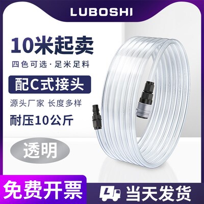 透明PU气管8x5mm/10mm/12X8mm软管空压机气泵气线16x12带自锁接头