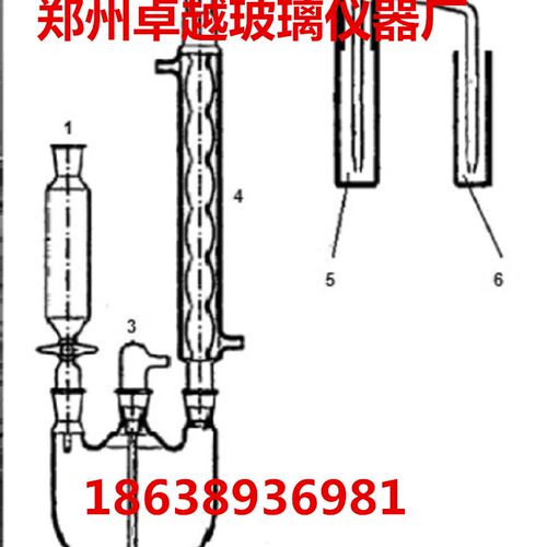 玻璃仪器 二氧化硫检测装置 二氧化硫残留量测定仪1000ml
