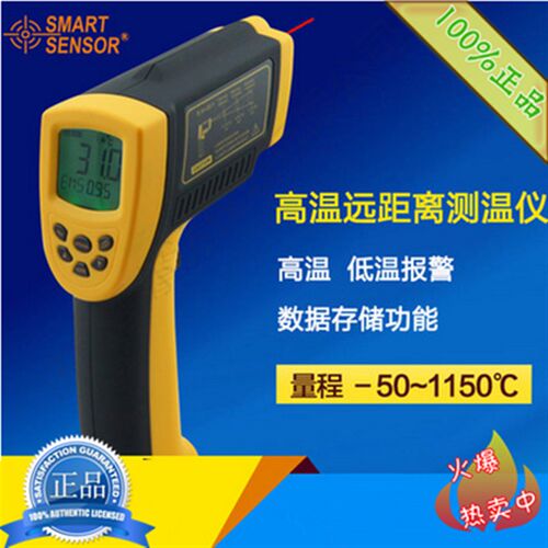 量大筹优 AR AS 872D 872 882 882A 红外线测温仪手持温度计 温计
