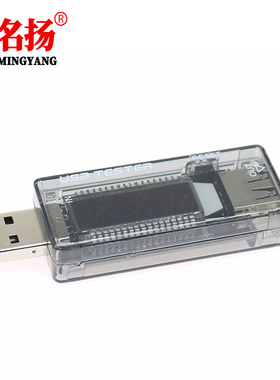 USB电流电压检测仪 USBi测试仪 容量测试仪 USB电压电流表KWS-V21