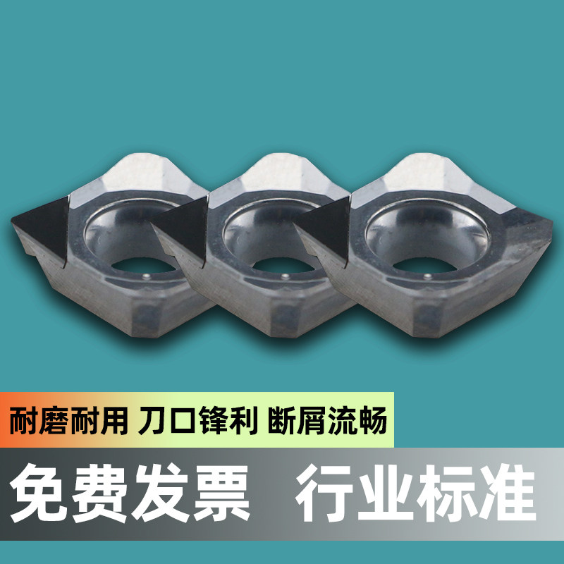 金刚石刀片SEHT120408铝用数控车床刀具宝石车刀刀粒超亮PCD刀头
