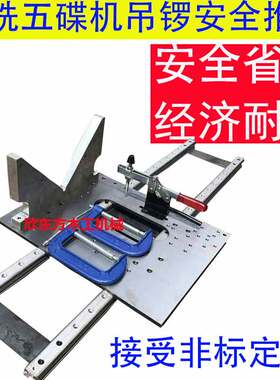 木工工具立铣机推台导轨滑台推板送料轨道滑板地锣导轨机械配件
