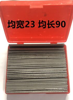 中心高垫片数控车刀垫片普通车床垫铁焊接车刀垫片0.5mm1.0mm1.5