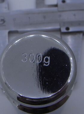 300g 电子秤校准砝码 口袋秤校准标定砝码 天平砝码 平头