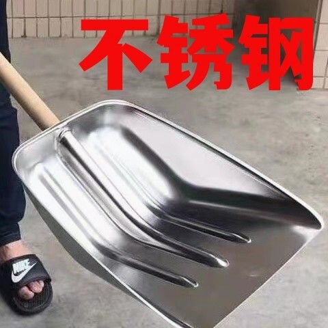 德国进口大号加厚不锈钢粮食铲雪锹全钢玉米煤锹农用园艺工具饲料