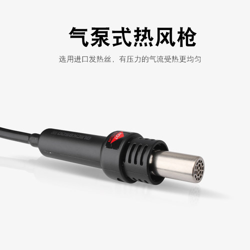 快克QUICK850D数显智能无铅热风枪 850D拆焊台拔焊台配4个风嘴