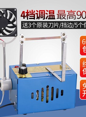 小型丝带热切机缎带织带商标切标机手工烫绳机烫带机电热切割器