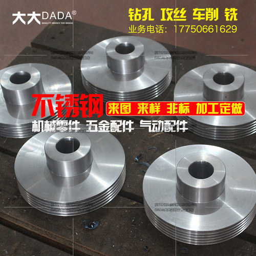 专业不锈钢加工 数控车床机械零件加工轴压盖齿轮圈异型非标定做