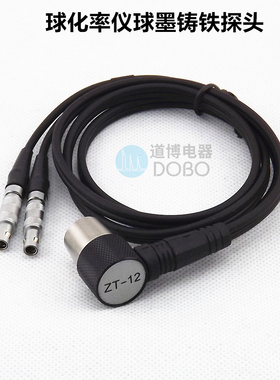 超声波球化率仪探头ZT-12球墨铸铁探头2MHZ 2.5P