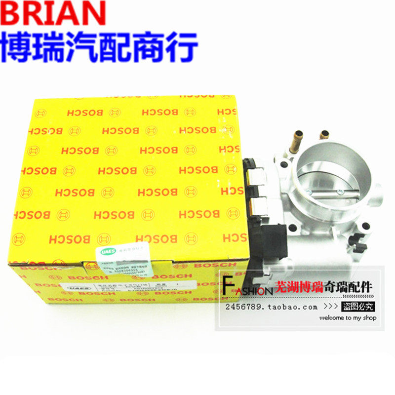 奇瑞A5A3瑞虎V5东方之子481发动机配件电子节气门总成4G16节气门