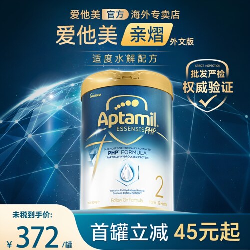 【立减45】亲熠奇迹白罐2外文版