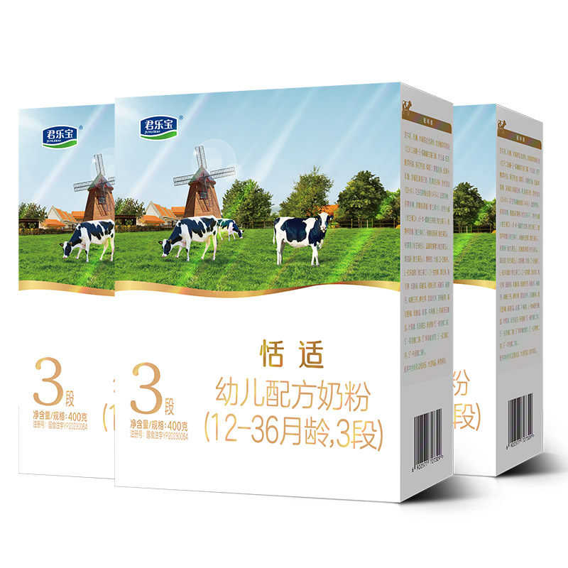 3盒划算]君乐宝奶粉恬适3段123岁婴儿奶粉官方旗舰店三段400g*3盒