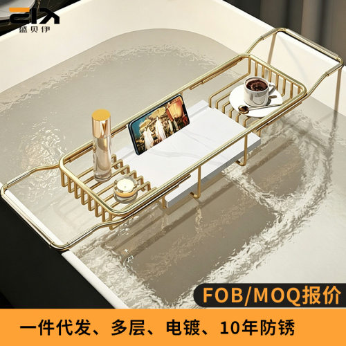 浴缸置物架多功能可伸缩手机托盘卫生间圆形浴桶浴室泡澡支架