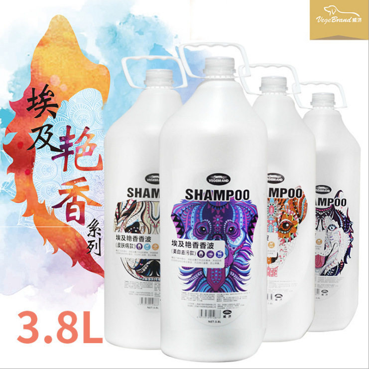 威济埃及艳香浴液狗狗成犬沐浴露3.8L泰迪比熊威尔顿浓郁香波大桶