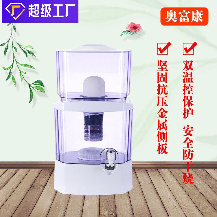 台式桶装水直饮饮水机过滤桶家用净水桶净水器大容量超滤净水器