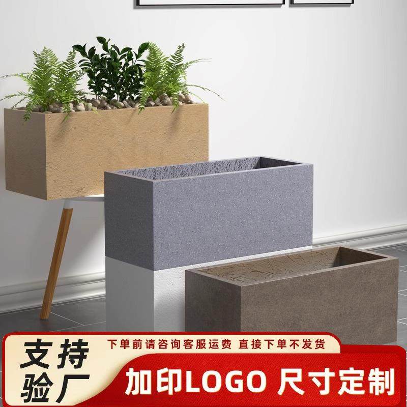 长方形水泥花盆花槽大号酒店手工镁泥马槽花盆园林景观种菜盆现货,家居饰品,花盆,淘宝优惠券,粉丝福利购,淘宝优惠卷