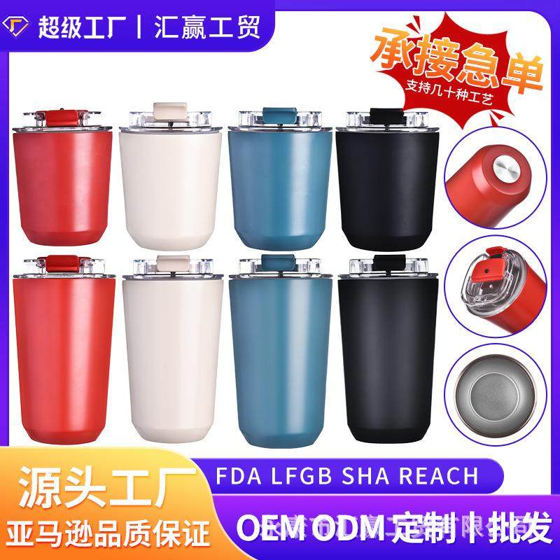 工厂直销304不锈钢保温杯一键开启咖啡杯 带盖大容量马克杯,餐饮具,保冷/保温杯,淘宝优惠券,粉丝福利购,淘宝优惠卷