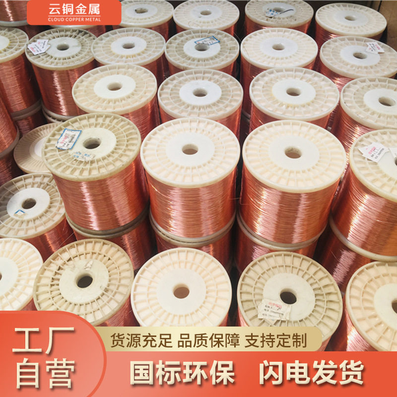 导电铜线 裸铜丝T2紫铜线价格无氧铜线厂家半硬红铜丝软态紫铜线