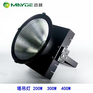 LED塔吊灯厂家 塔吊灯 室外工矿灯 IP65工矿灯 用于建筑作业