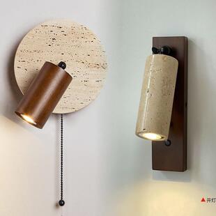 黄洞石卧室壁灯奶油风复古中古风书房旋转壁灯侘寂风民宿床头灯具