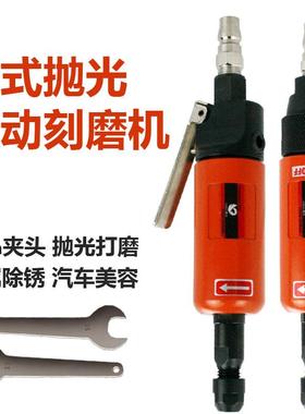 速豹1080大扭力气动刻磨机抛光机磨光机砂光机6MM夹头补胎磨机