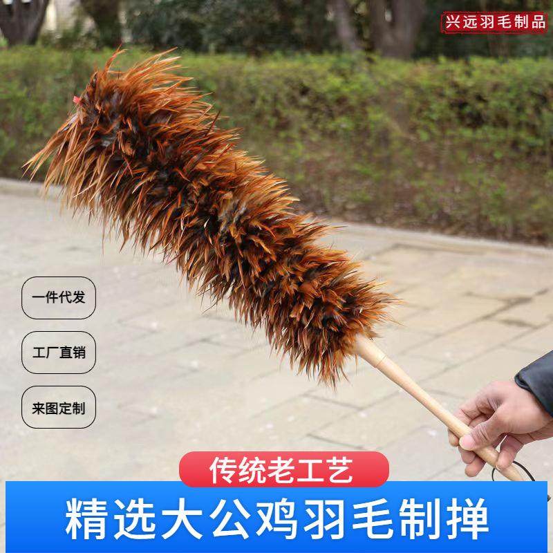 鸡毛掸子家用除尘清洁厂家供货纯手工榉木柄羽毛掸不掉毛掸子,家庭/个人清洁工具,一次性抹布,淘宝优惠券,粉丝福利购,淘宝优惠卷