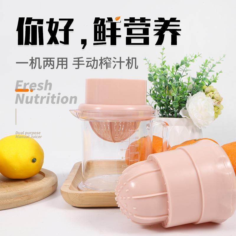 手动榨汁器柠檬家用榨汁机多功能手压商用水果橙汁柠檬夹压汁器,厨房/烹饪用具,手动榨汁器,淘宝优惠券,粉丝福利购,淘宝优惠卷