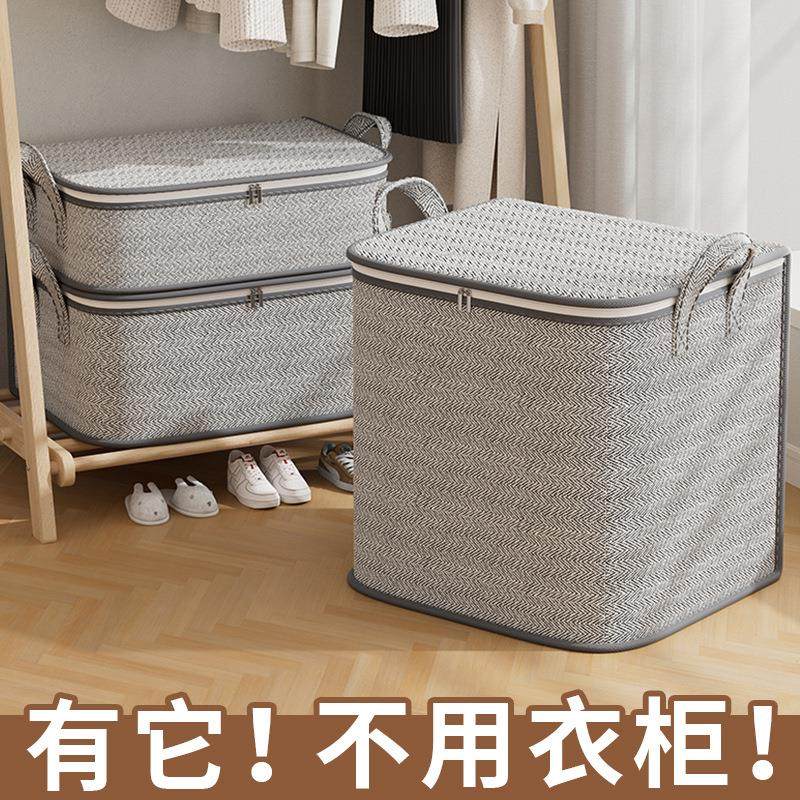 衣服收纳箱家用大容量加厚无纺布衣柜装衣物整理箱棉被子收纳袋子,收纳整理,其他收纳袋,淘宝优惠券,粉丝福利购,淘宝优惠卷