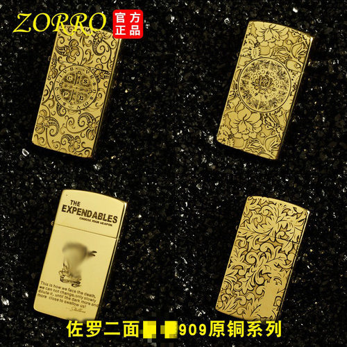 佐罗煤油打火机909小巧雕刻深雕打火机二面激光雕刻可来图系列一0